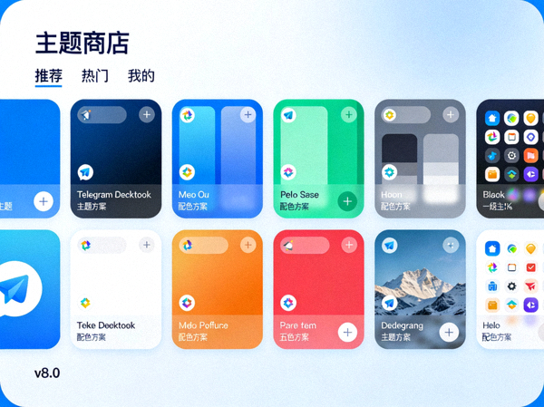 Telegram Desktop 8.0 主题商店界面截图，展示多款不同颜色和风格的主题预览卡片