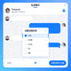 Telegram Desktop 私密聊天界面截图，带有自毁计时器设置选项