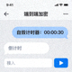 Telegram 私密聊天界面截图，显示自毁计时器和端到端加密提示